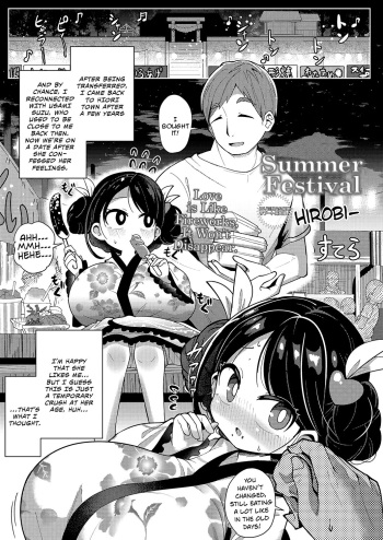 Natsumatsuri | Summer Festival cover