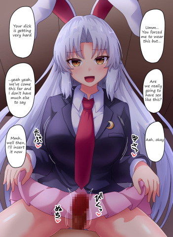 A story about asking Eirin to have cosplay sex in cowgirl position cover
