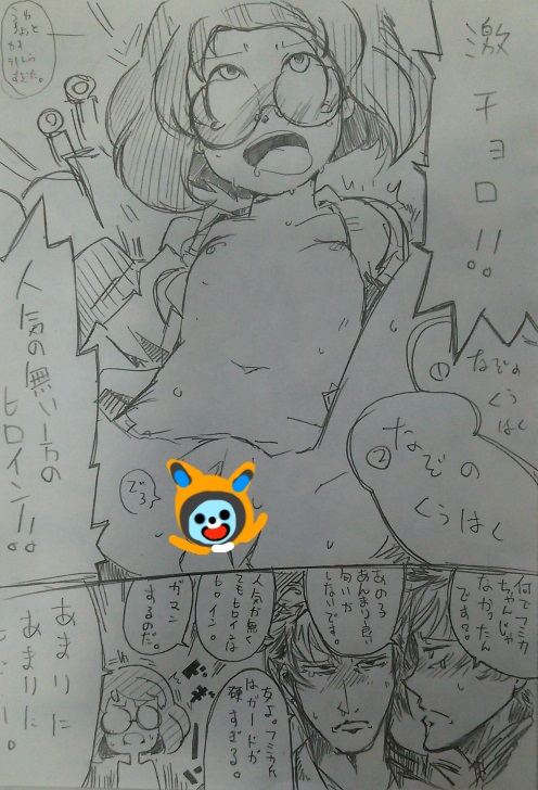 Artist  Youkai Watch Collection page 1 full