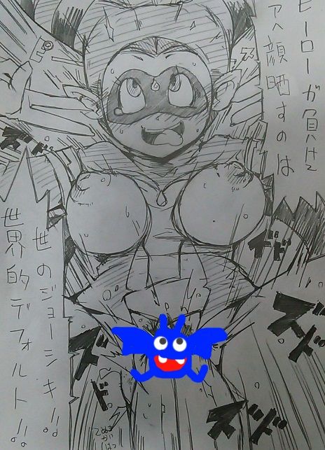 Artist  Youkai Watch Collection page 3 full
