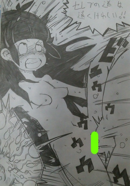 Artist  Youkai Watch Collection page 6 full