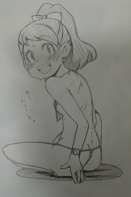 Artist  Youkai Watch Collection page 8 full
