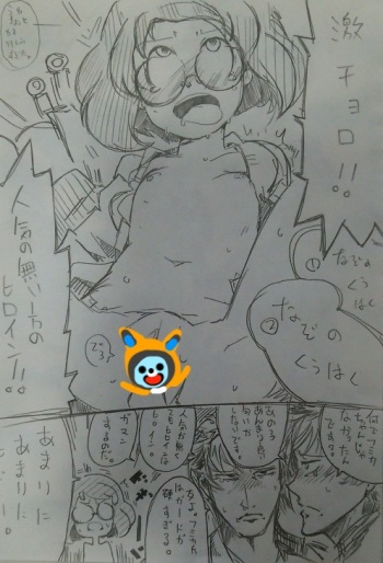 Artist  Youkai Watch Collection cover