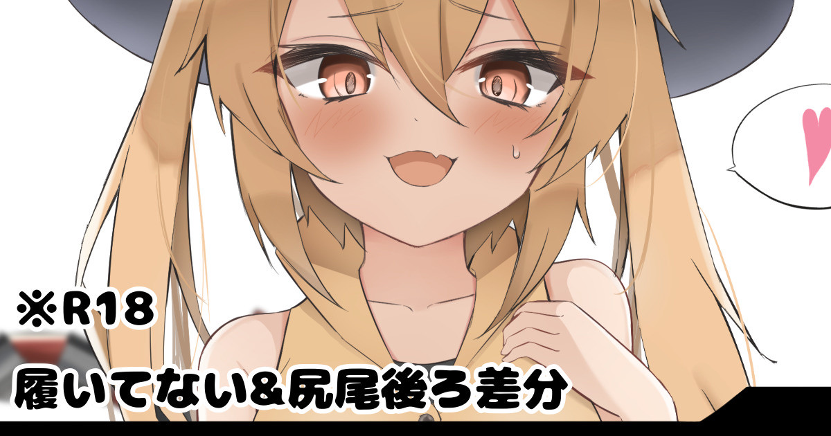 新生レバ炒め page 8 full