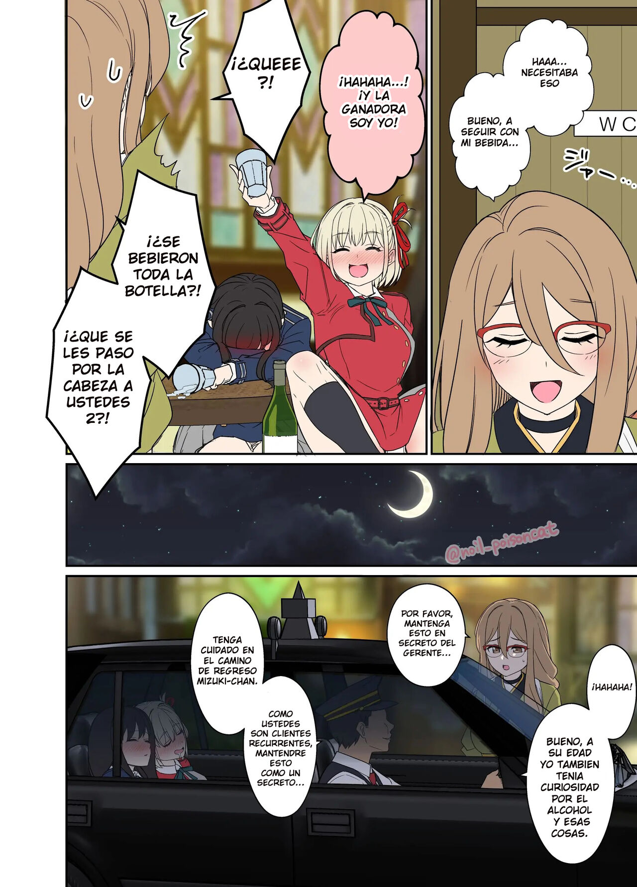 Deisui shita Nishikigi Chisato ni Warui Koto o suru Hanashi | Una historia sobre cosas malas que le hice a una Nishikigi Chisato Borracha page 3 full
