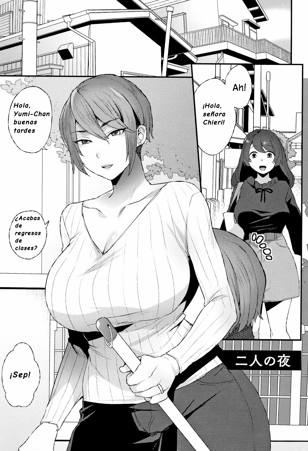 Futari no Yoru page 1 full