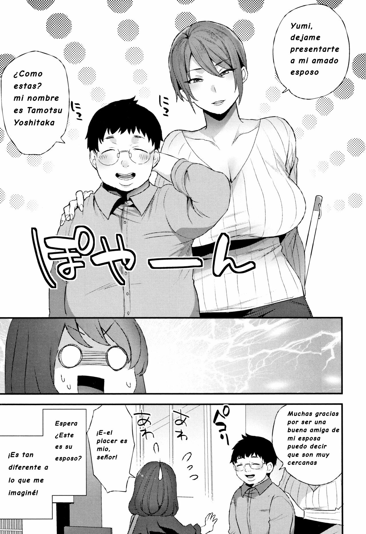 Futari no Yoru page 3 full