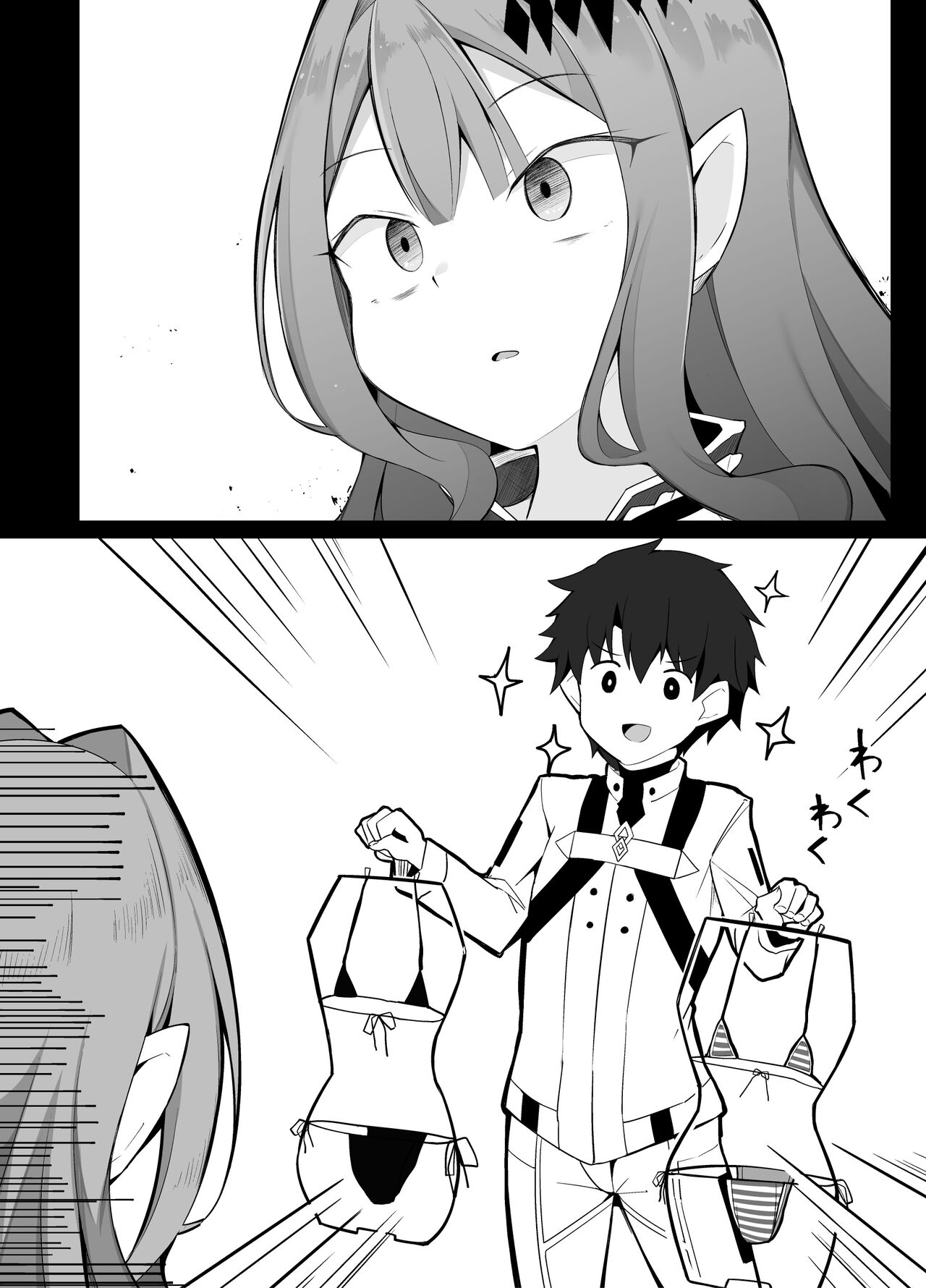 7-gatsu Ban Kongetsu no Ero Manga 2 page 2 full