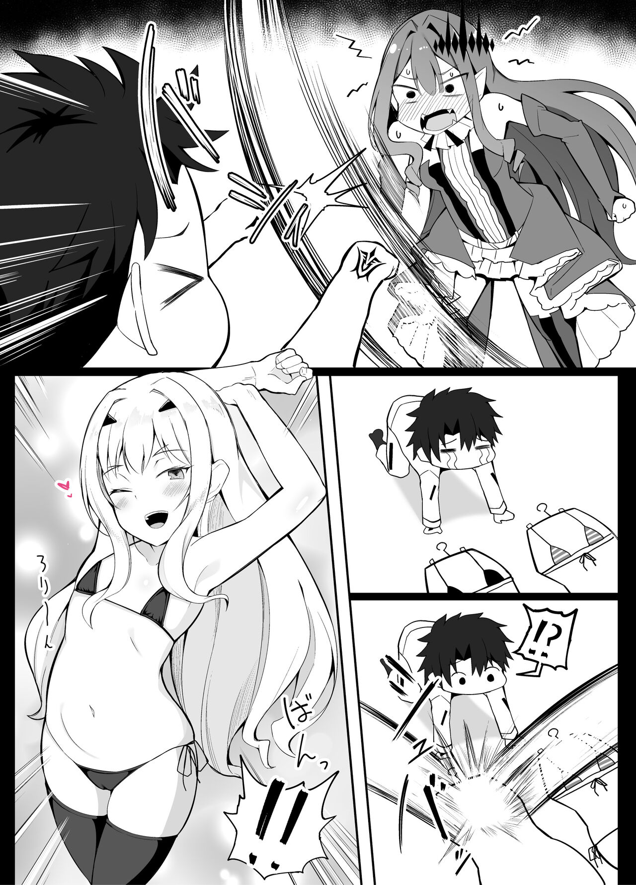 7-gatsu Ban Kongetsu no Ero Manga 2 page 3 full