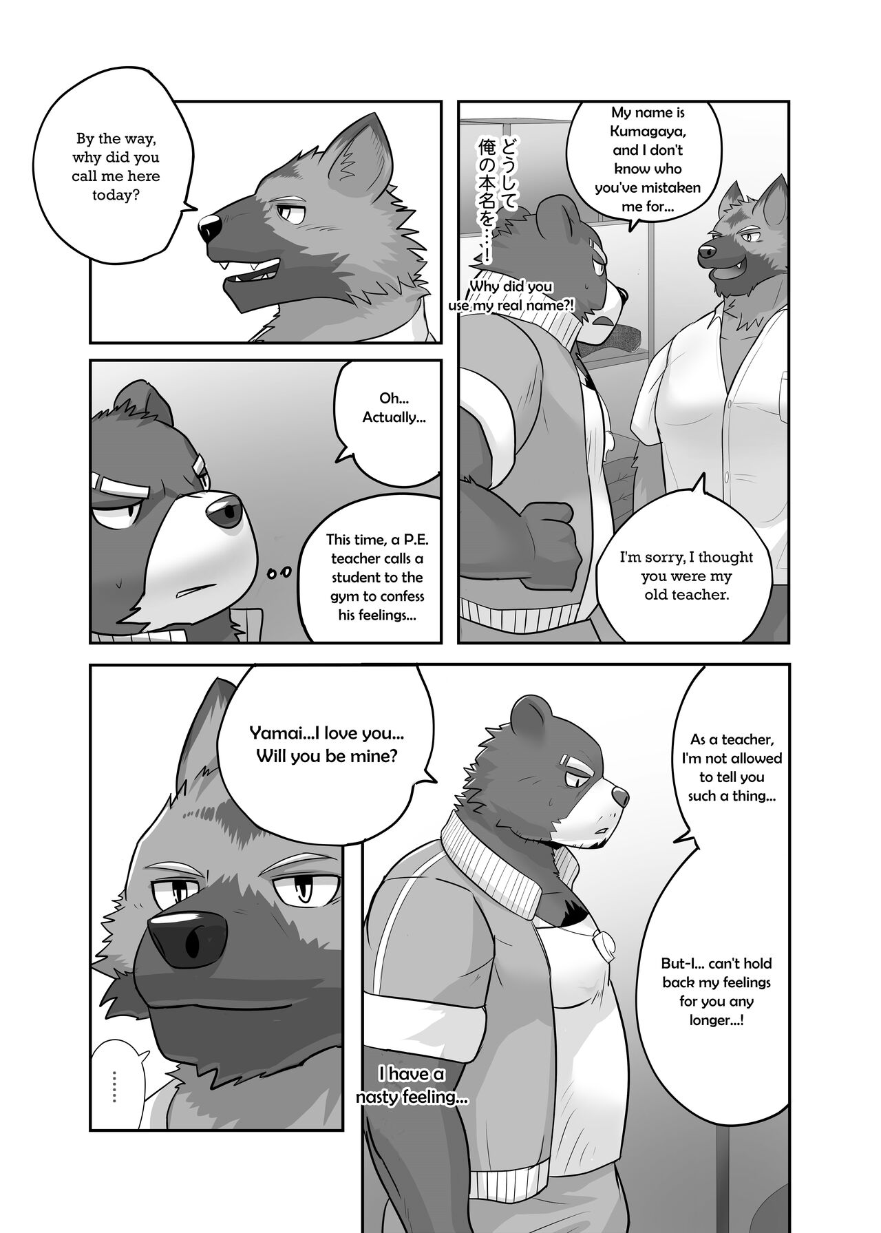 Full-time Sex-worker page 5 full