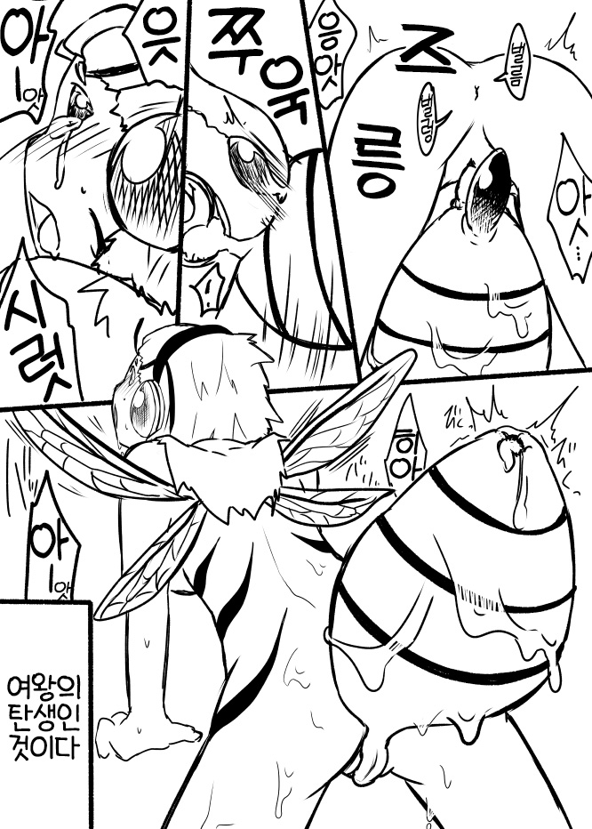 Hachi Musume Rakugaki Manga page 10 full