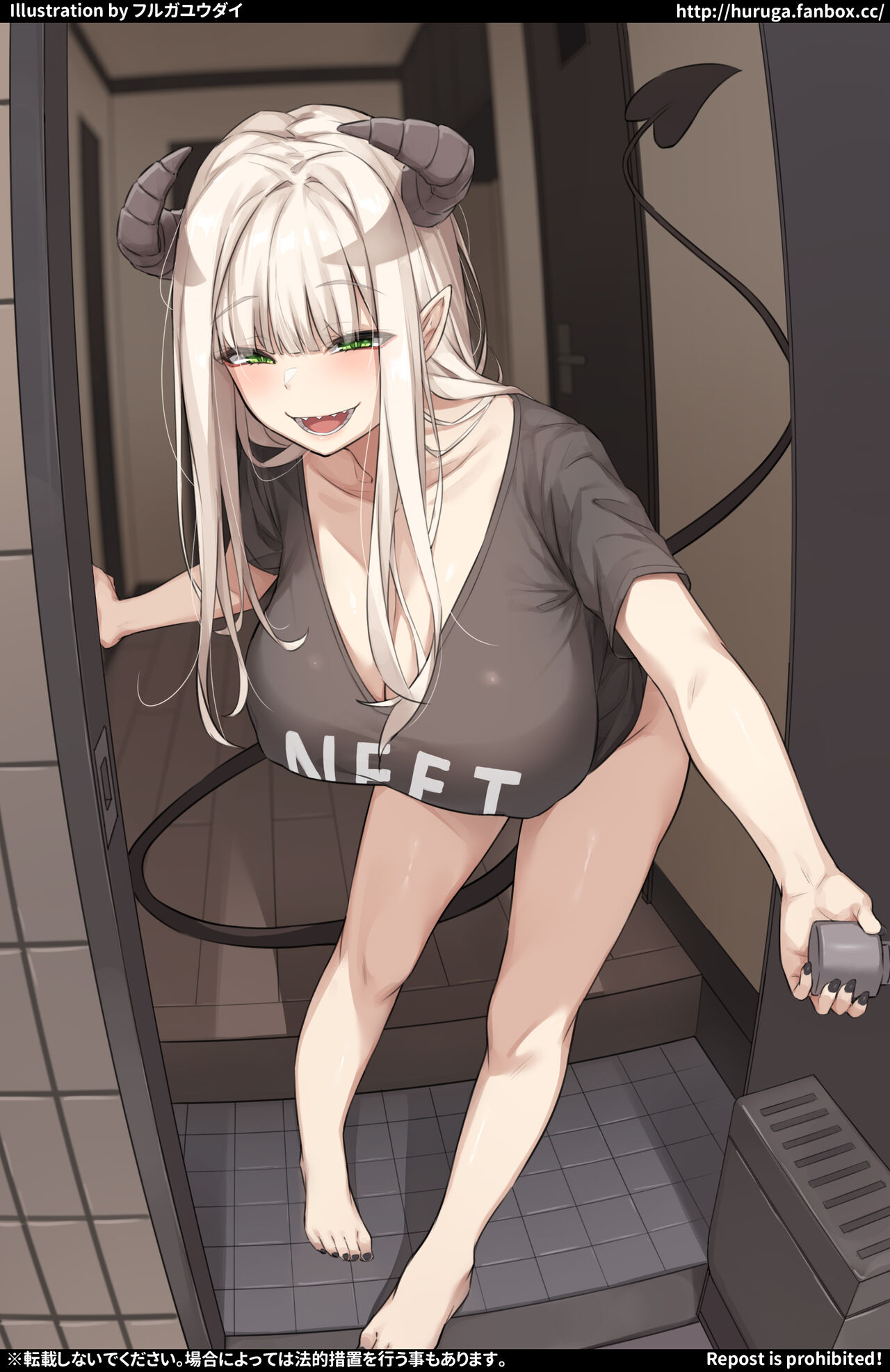 Ie ni Kaeru to Sumitsuita NEET Succubus ga Shibosei shite kuru page 4 full