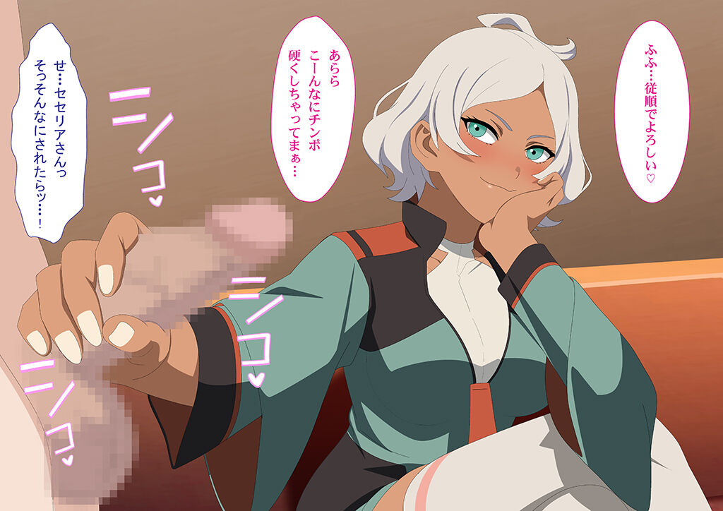 EroCos Vol. 79 page 6 full