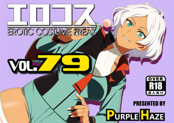 EroCos Vol. 79 cover