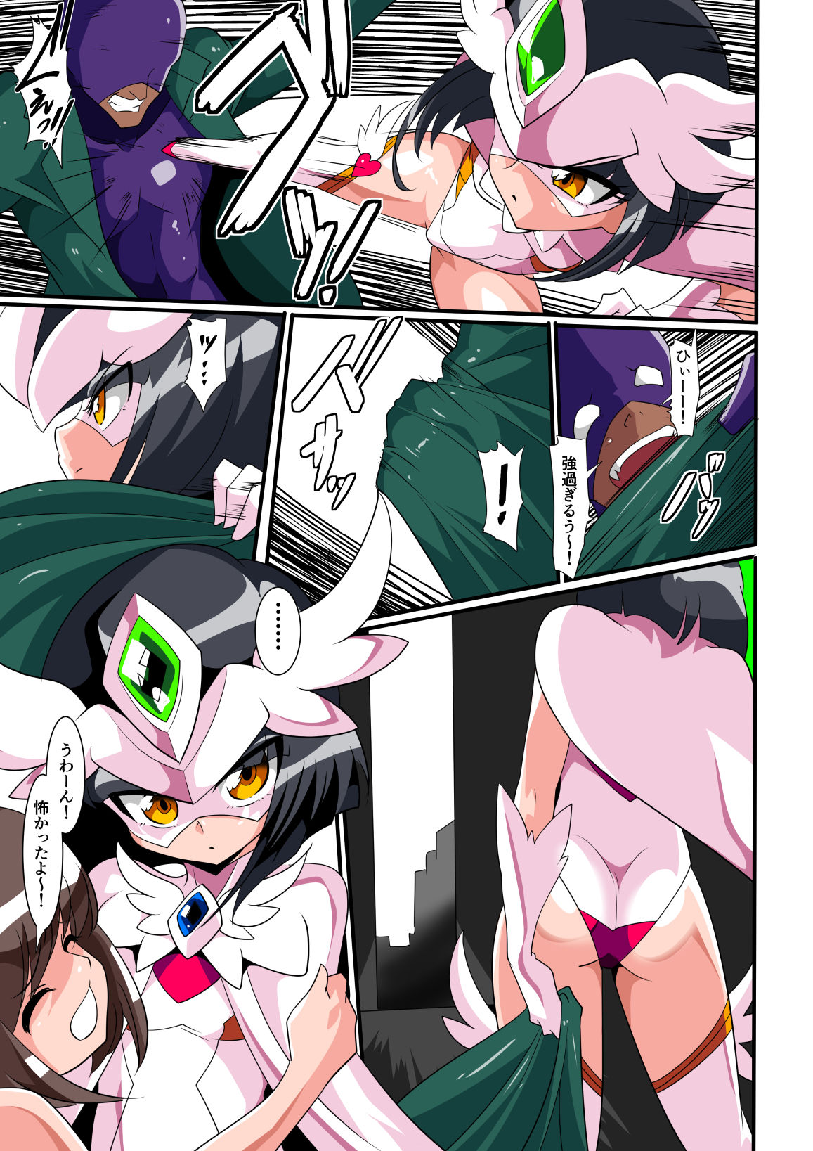 Loli Angel Patima 1 page 7 full