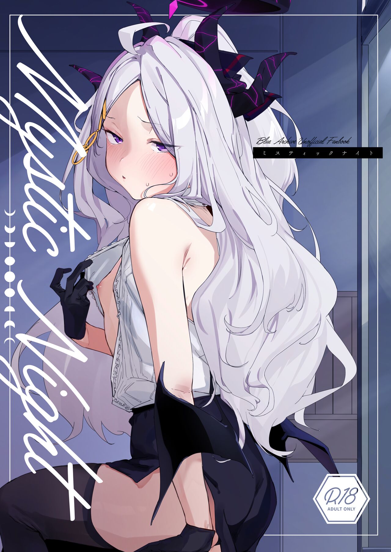 Mystic Night page 1 full