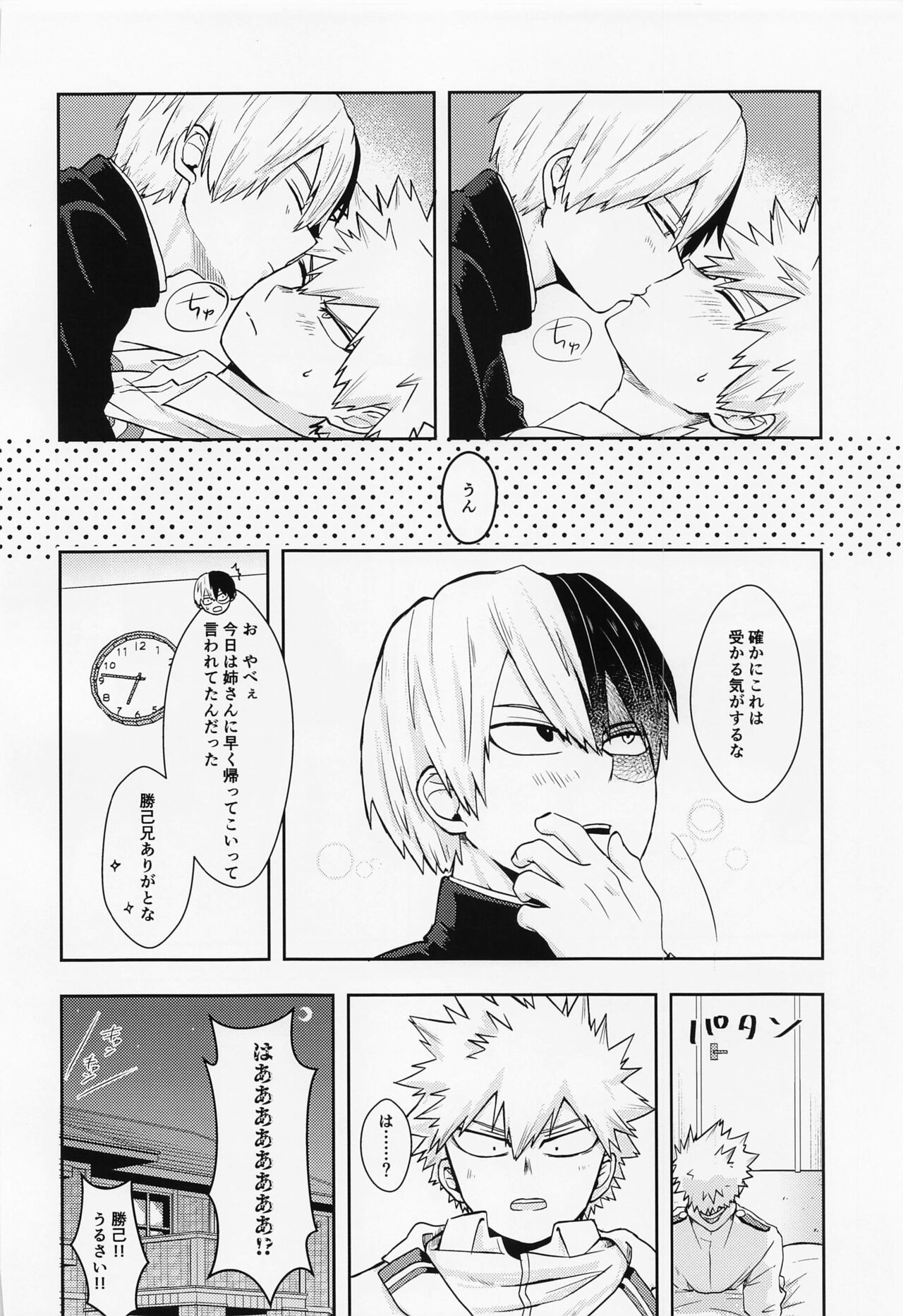 15×17 page 10 full