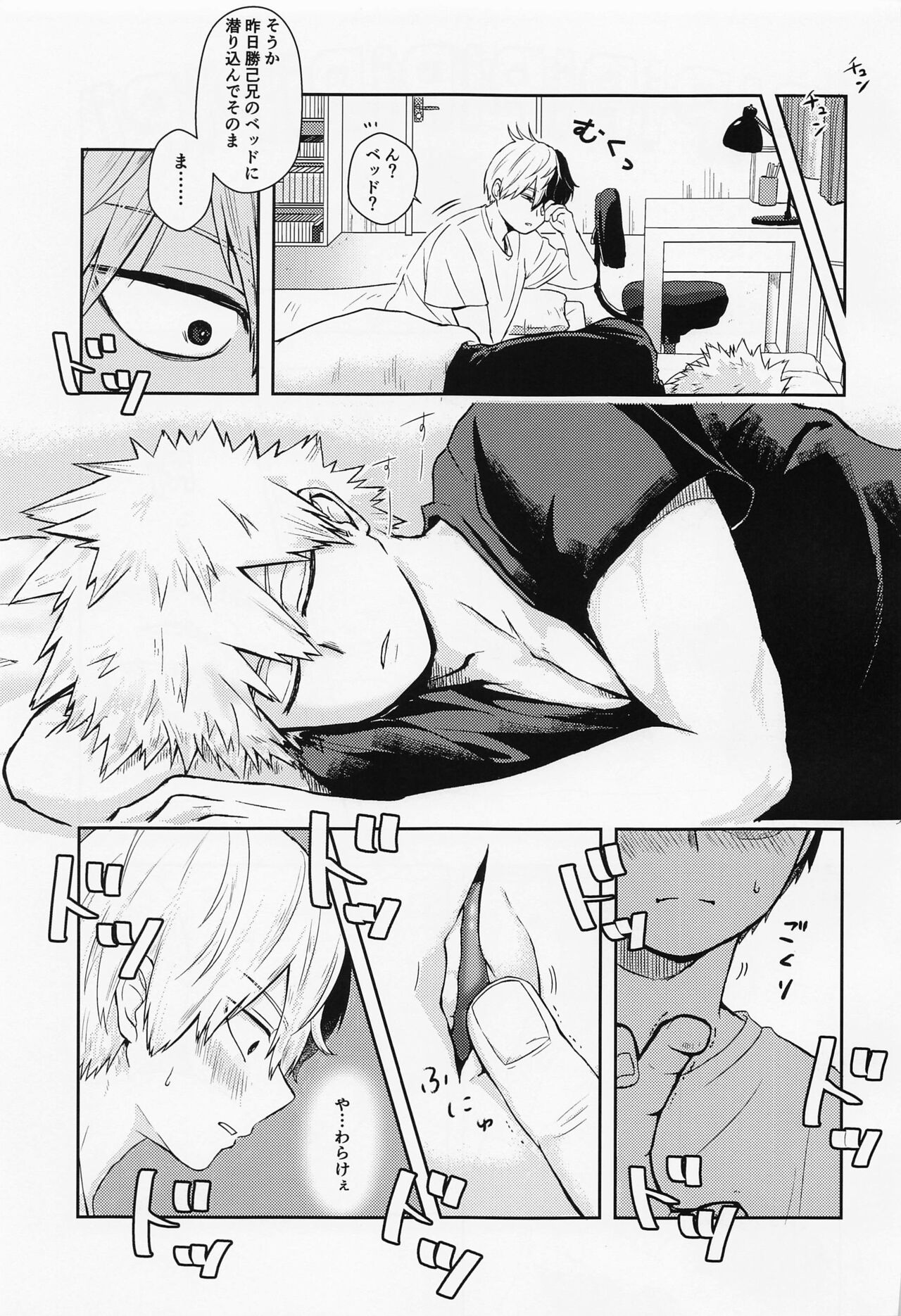 15×17 page 5 full