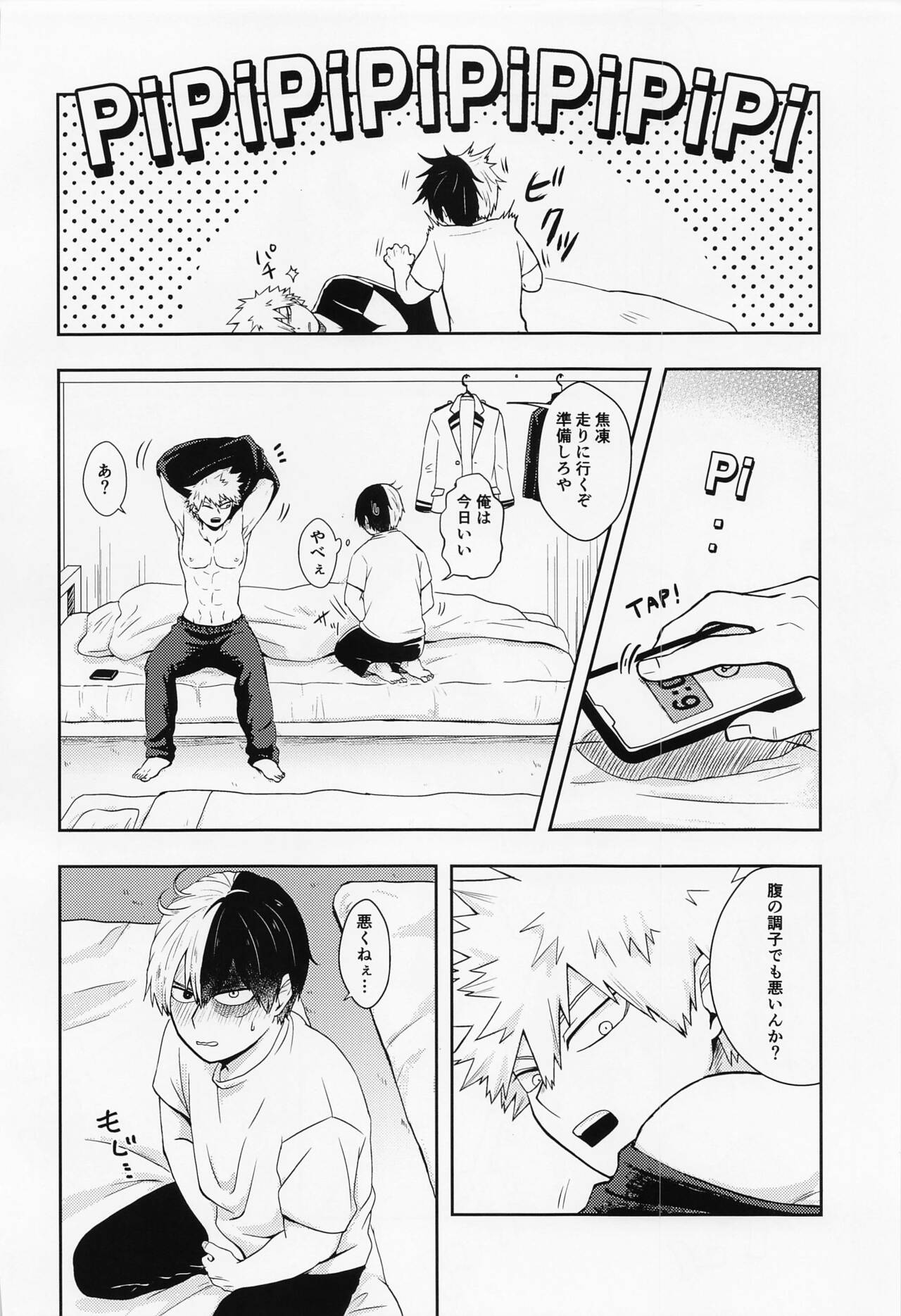 15×17 page 6 full