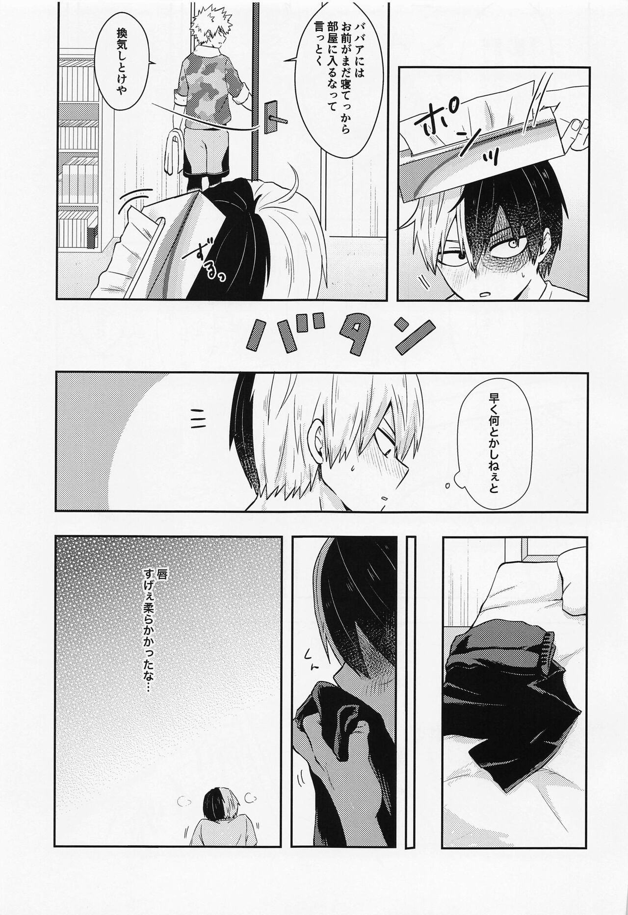 15×17 page 7 full