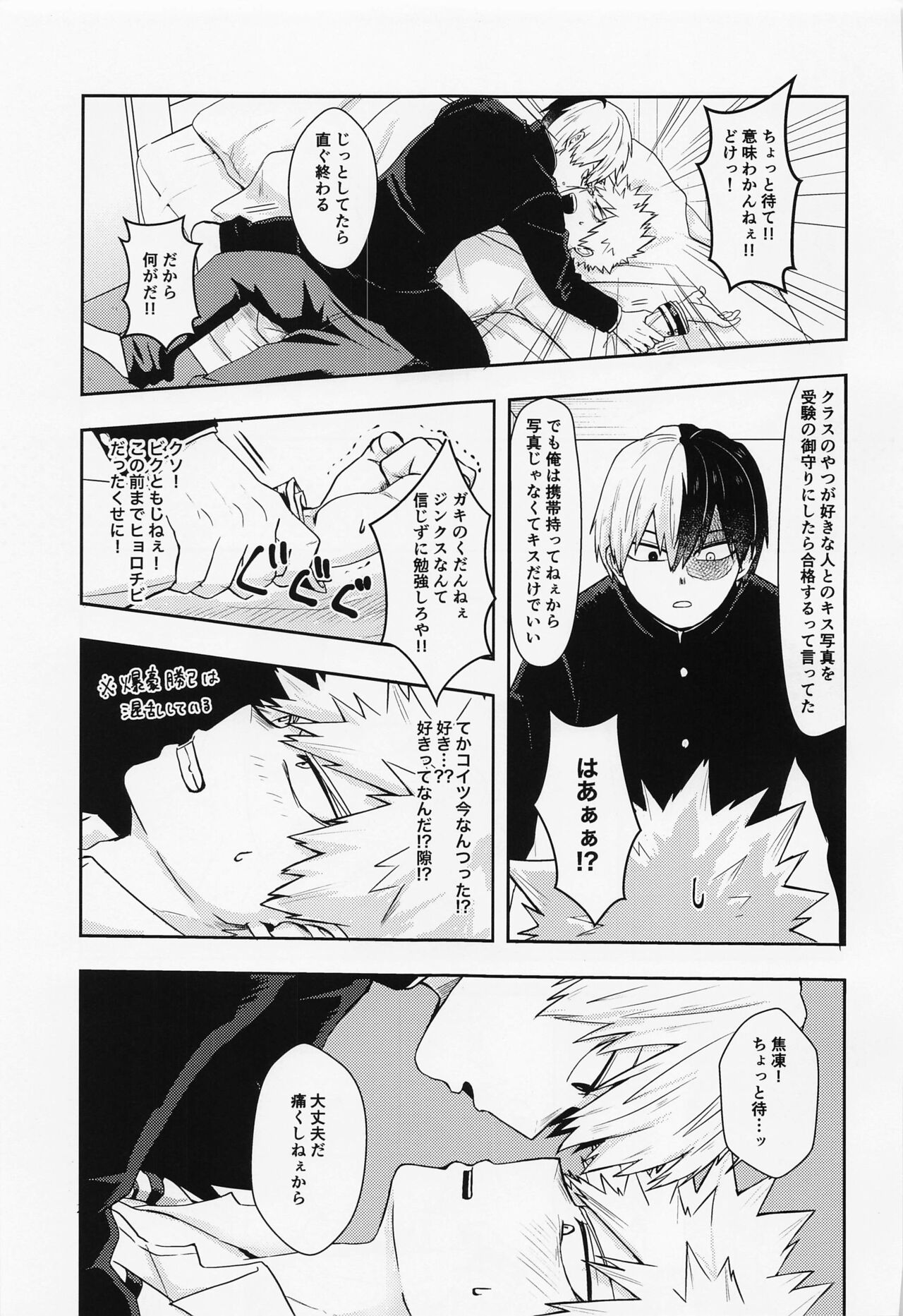 15×17 page 9 full