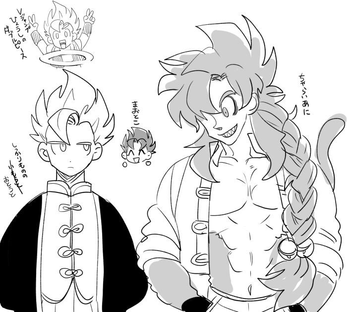 coreleSSmoter Part 3 until 28082023 page 7 full