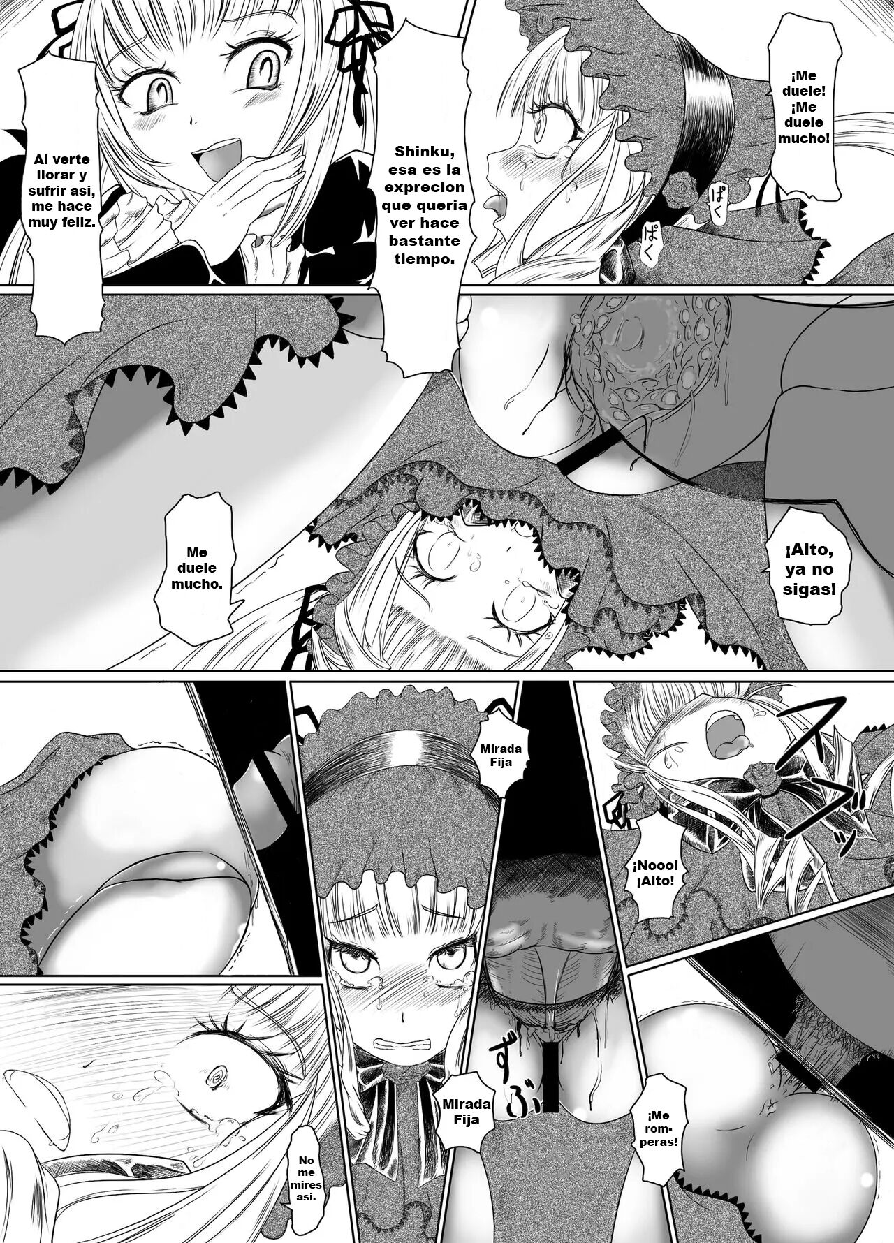 Hako no Naka page 7 full