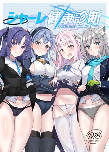 Schale Kenko Shindan cover