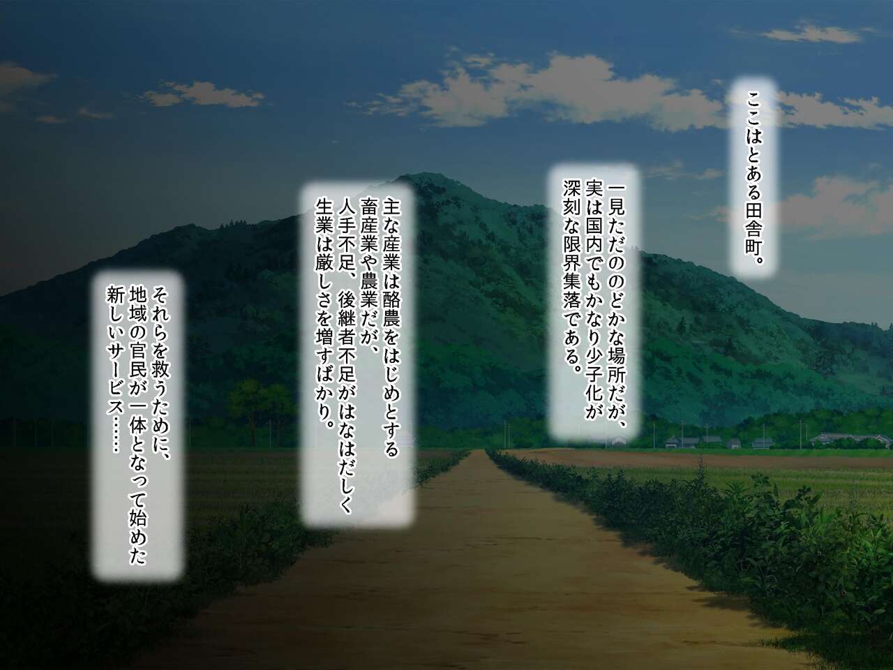 Mesu bokujō de bakunyū ushiko ni tanetsuke kōbi haramase taiken! page 2 full