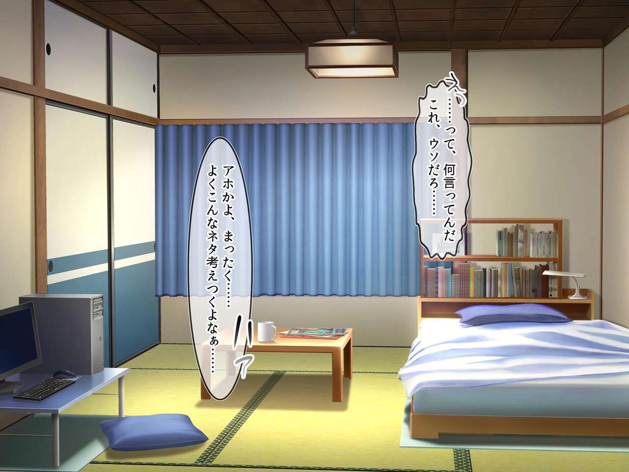 Mesu bokujō de bakunyū ushiko ni tanetsuke kōbi haramase taiken! page 4 full