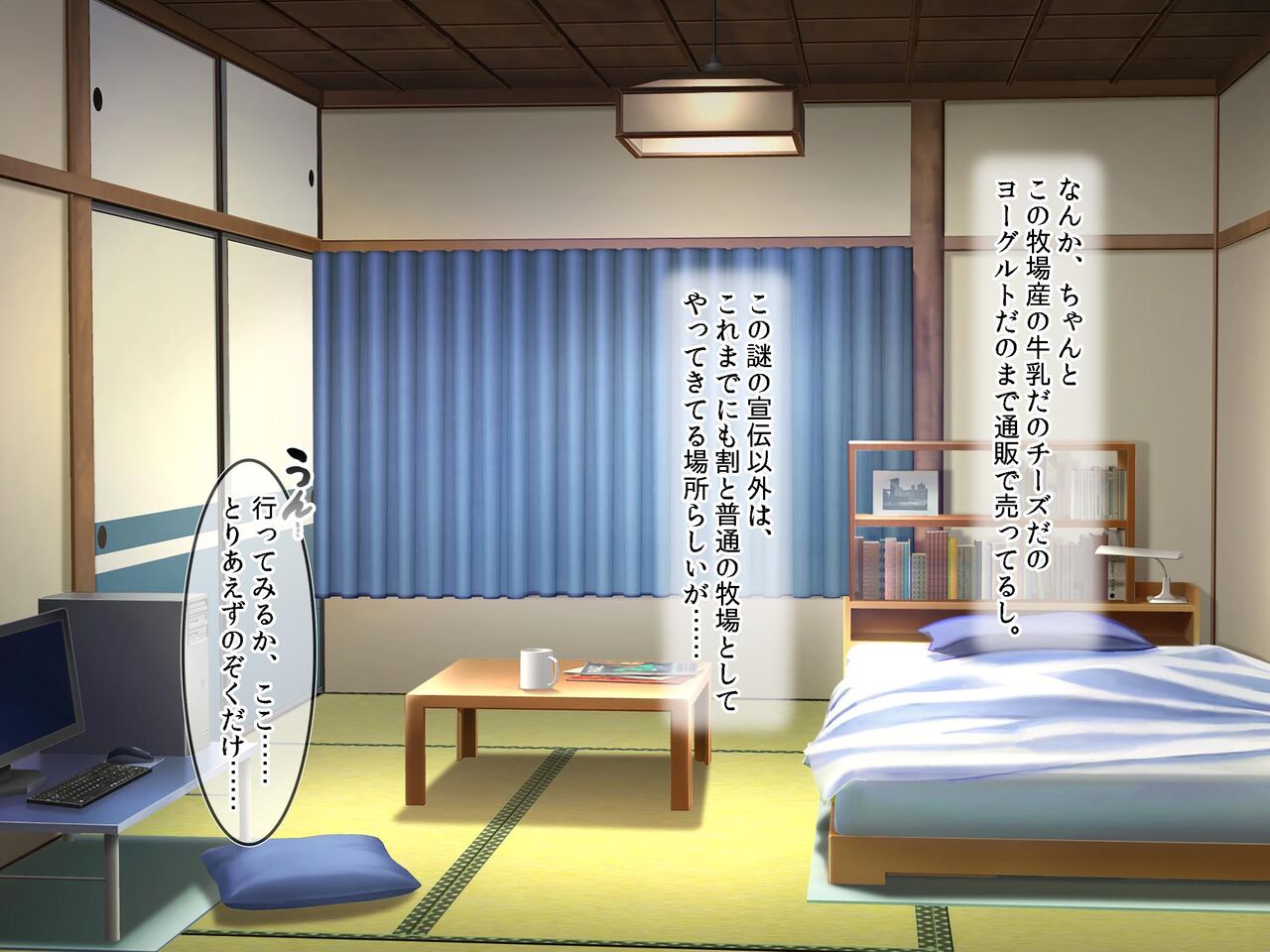 Mesu bokujō de bakunyū ushiko ni tanetsuke kōbi haramase taiken! page 7 full