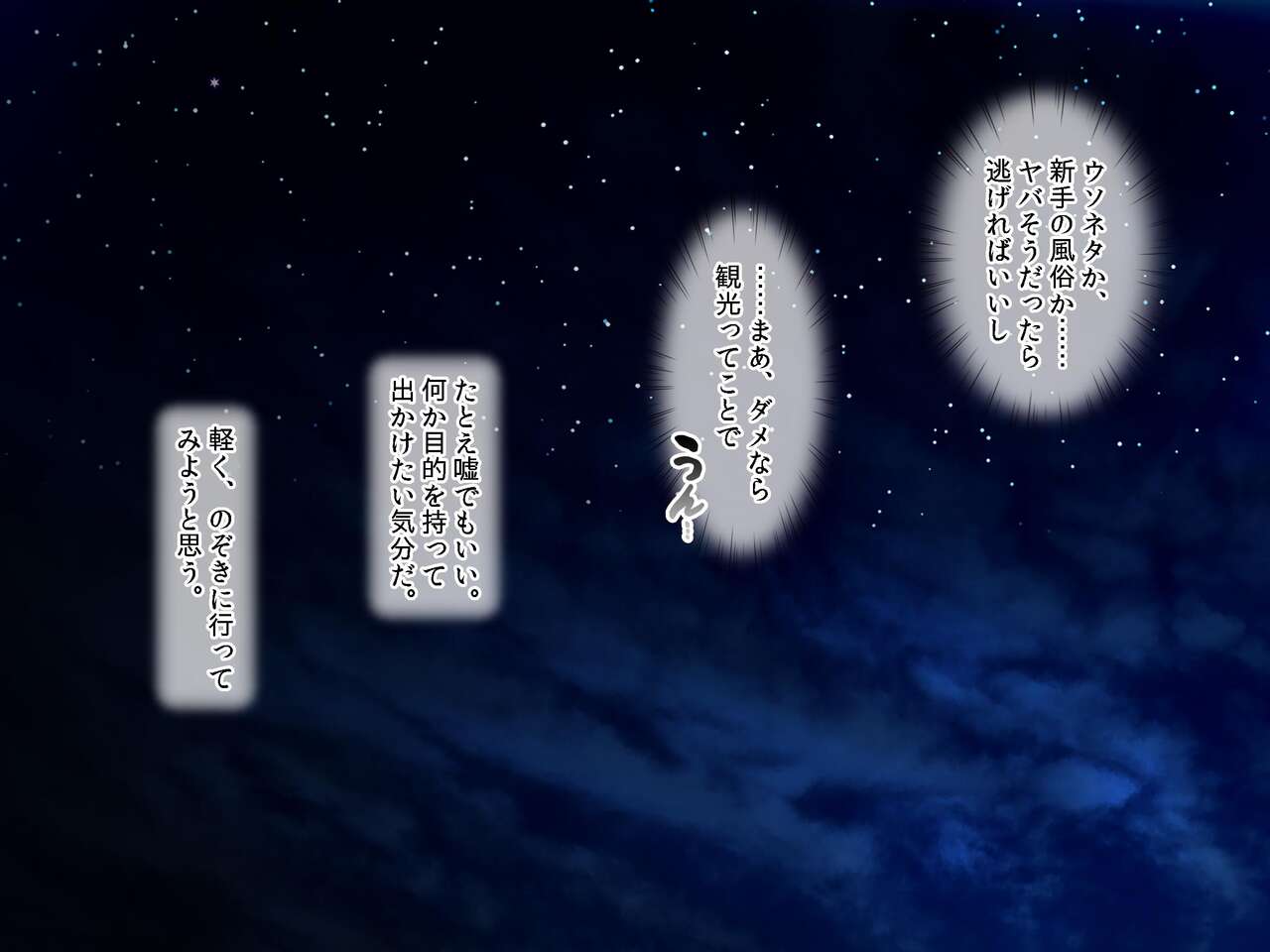 Mesu bokujō de bakunyū ushiko ni tanetsuke kōbi haramase taiken! page 9 full