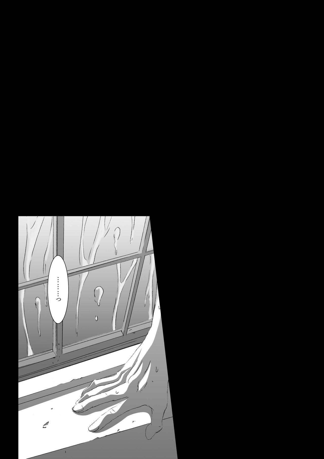 Bird in a Box 1 page 9 full