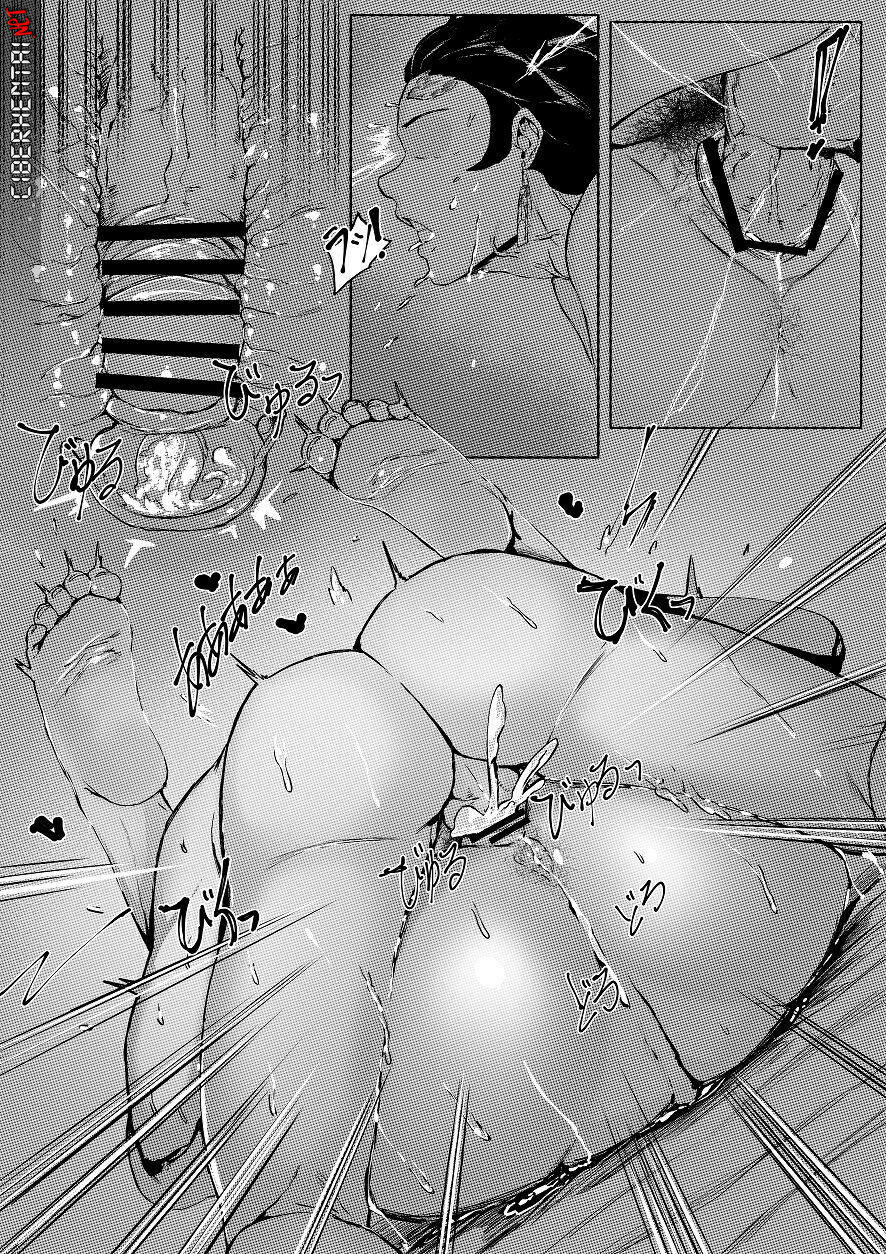 Haha to Watashi  | Mother &amp; I page 4 full