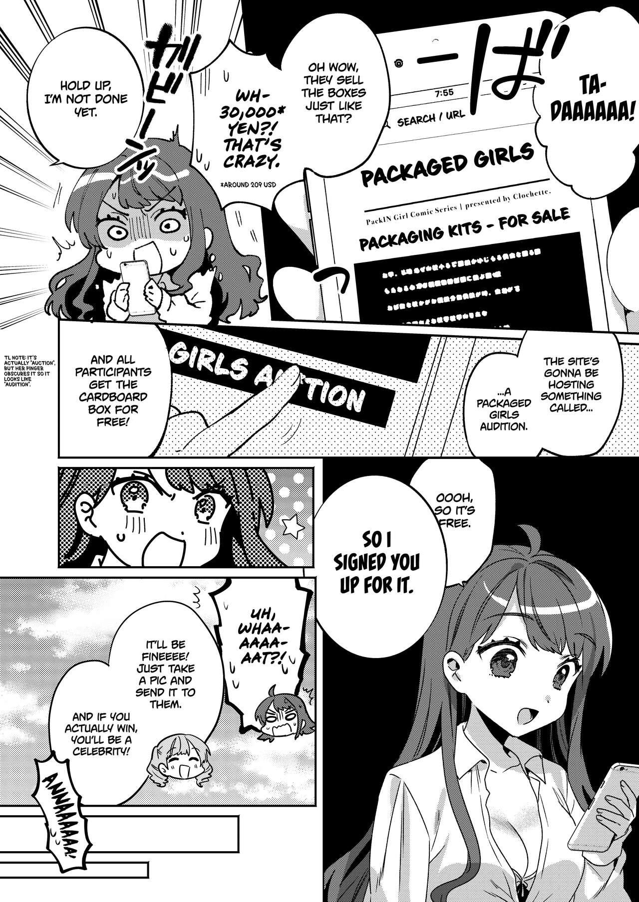 Clochette  Konpou Shoujo 4 | Packaged Girls 4 page 7 full