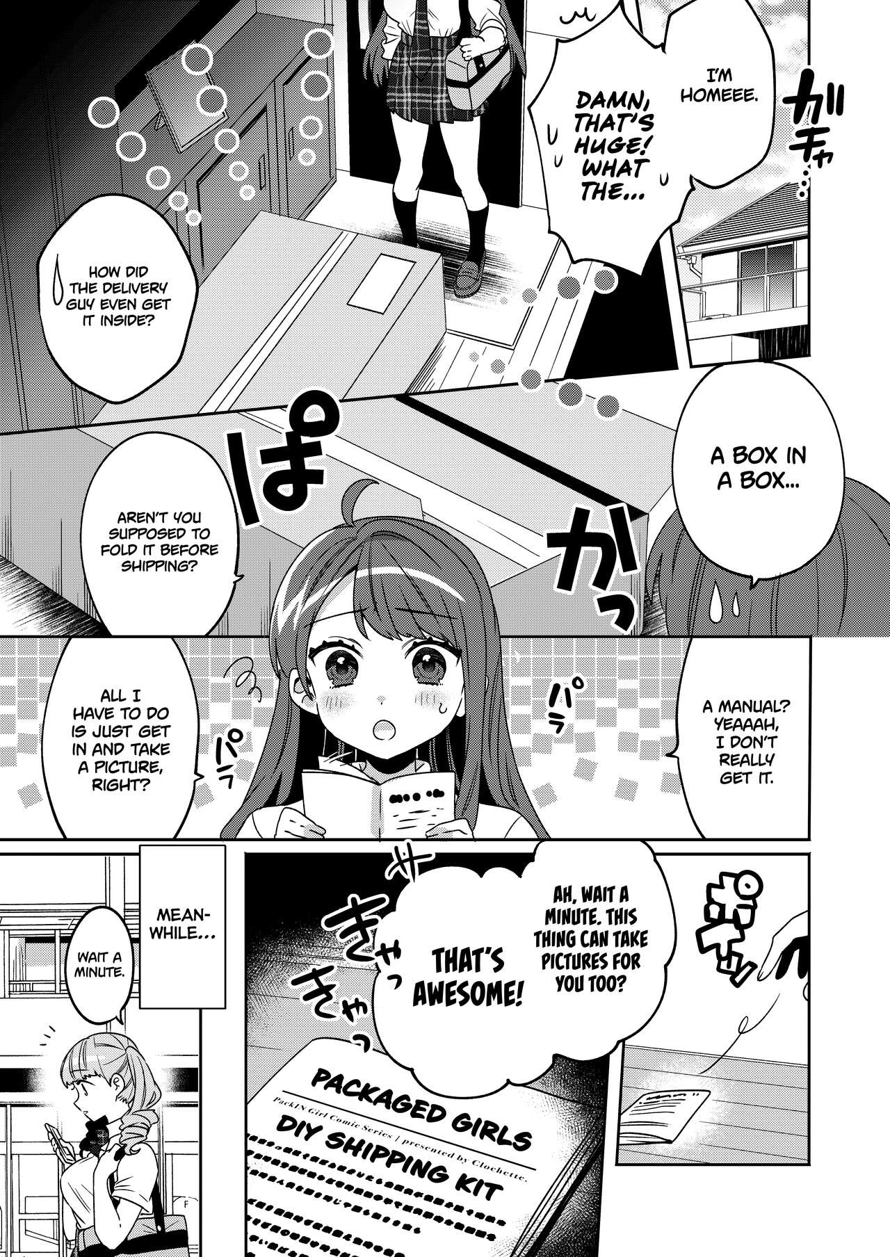 Clochette  Konpou Shoujo 4 | Packaged Girls 4 page 8 full