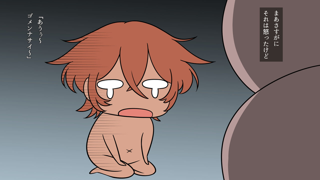 kasshoku de, kaa-san de, hanayome de. page 6 full