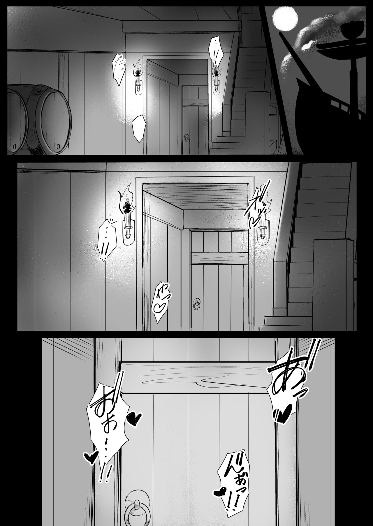 Nhoooy!! page 6 full