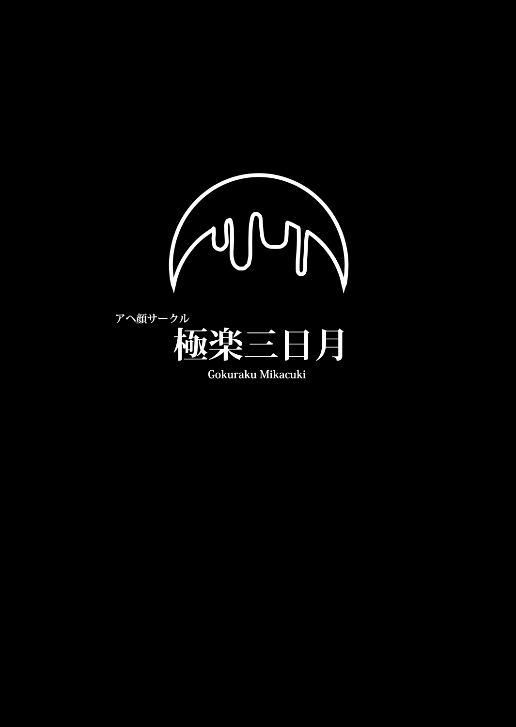 Futanari Gym Shokuin-chan x Majime Koukou Kyoushi-chan 3 - Futanari Gym Employee Serious Highschool Teacher page 2 full