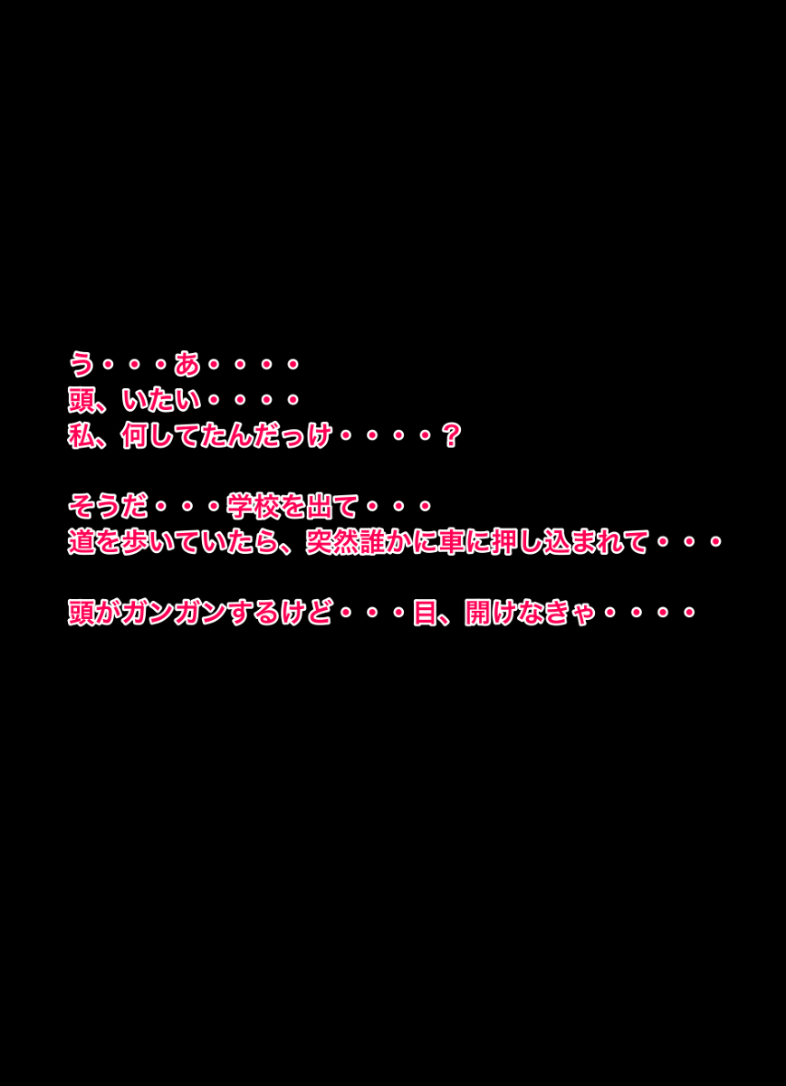 森田村- Kotono Kashiwaba page 5 full