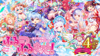 Fruits Fulcute! R cover