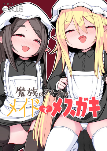Mazokuno Hutagowa Maid de Mesugaki cover
