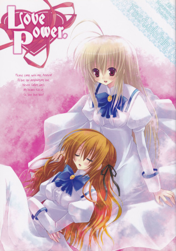 Love Power. cover