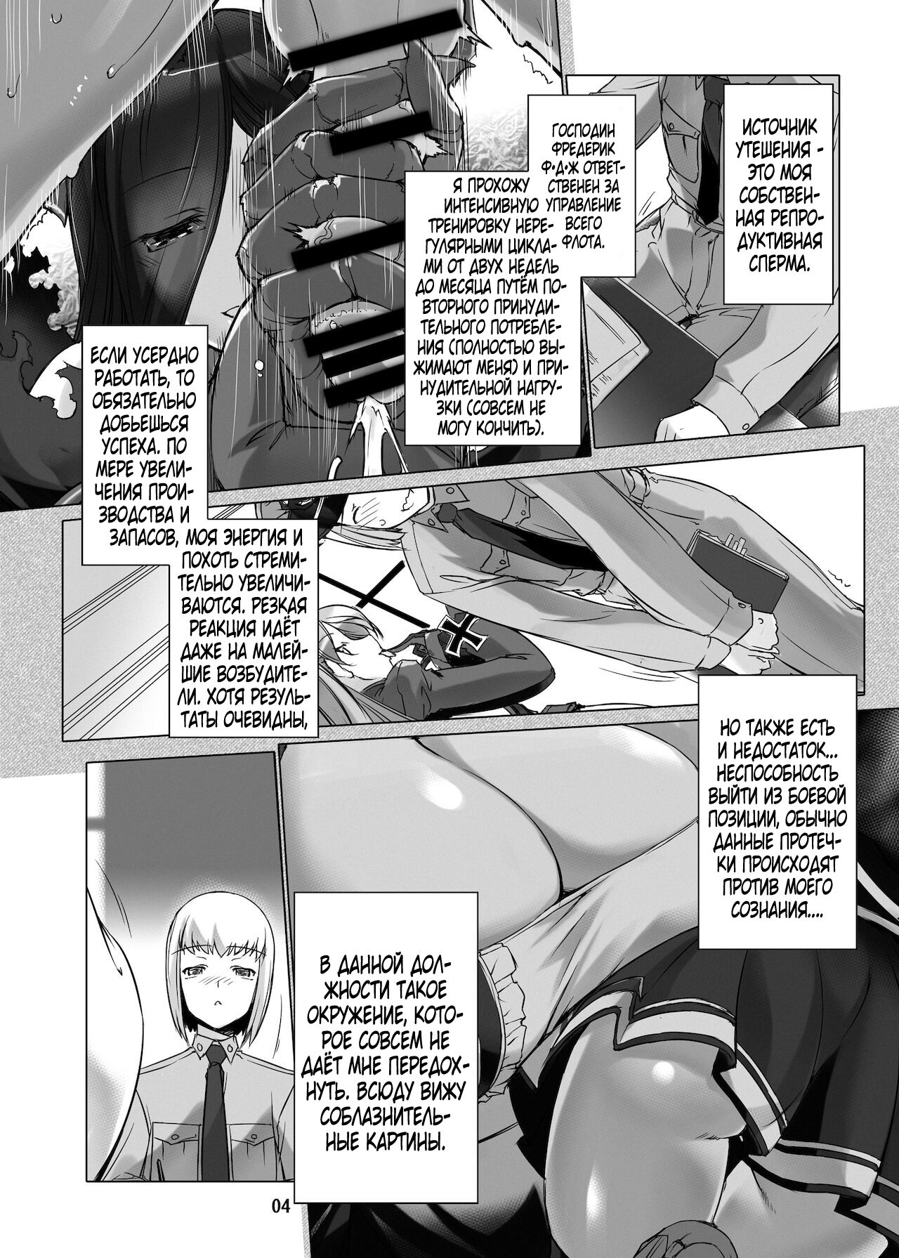 Jouyoku Kyousou Kumikyoku Dai Ni Gakushou Revival page 5 full