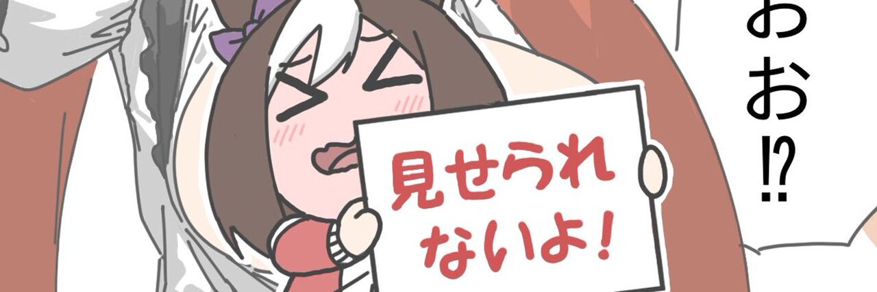 共倒れ肉うどん page 2 full