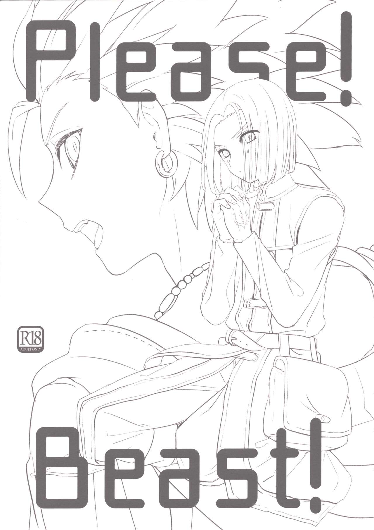 Please! Beast! page 2 full