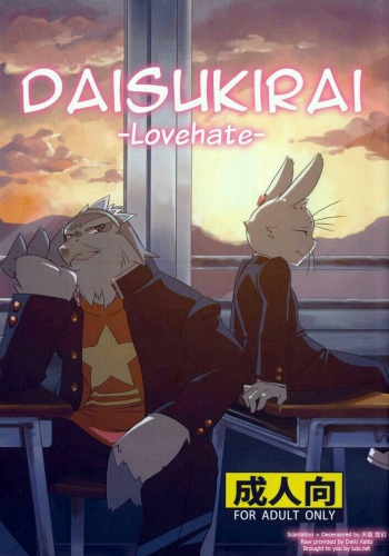 Daisukirai cover