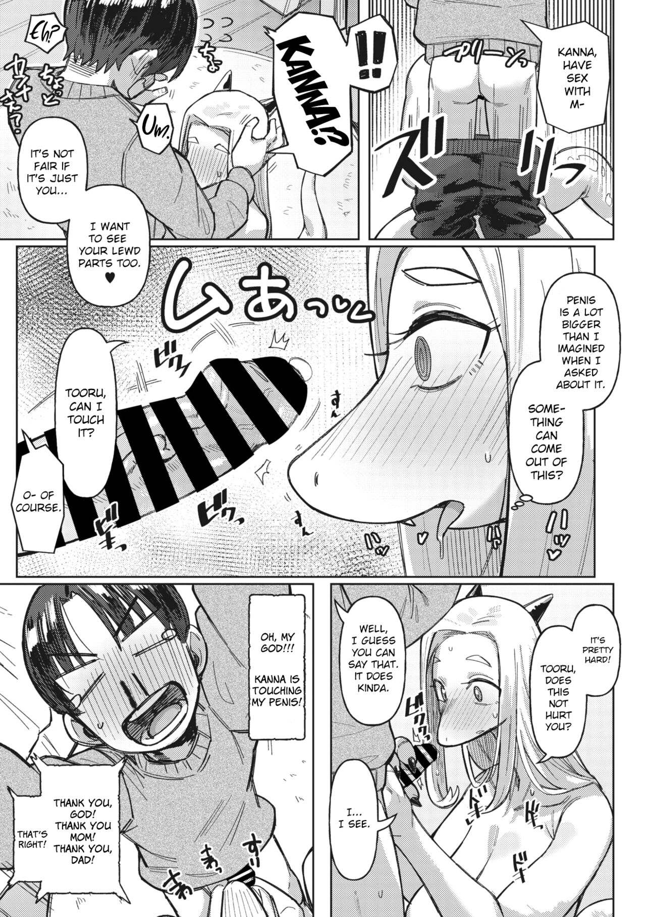 Dappi de Seichou suru Riyuu | Why We  Grow by Shedding page 9 full