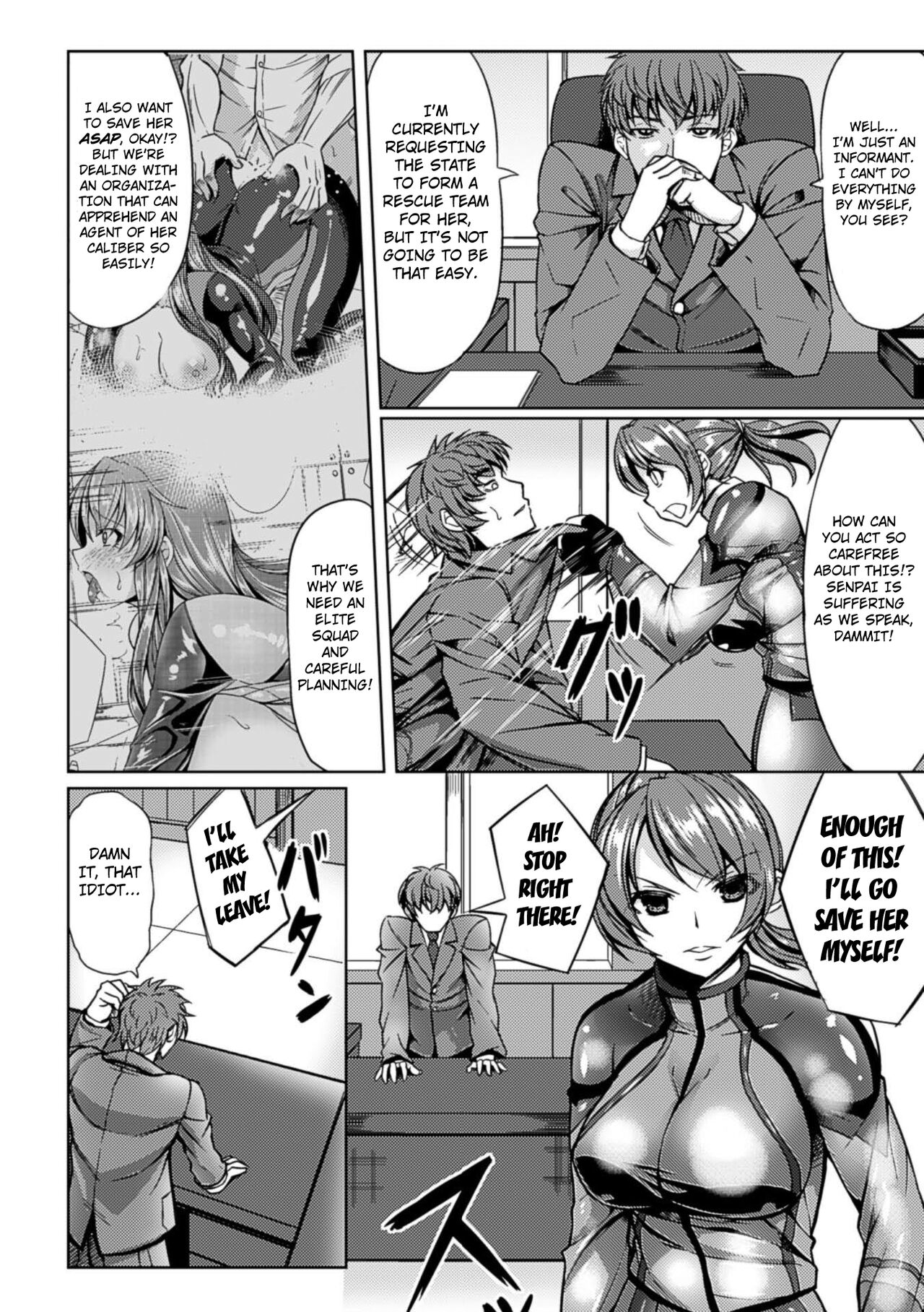 Mechanical Rape  Kikaikan de Monzetsu Iki Jigoku! Vol. 2 page 2 full