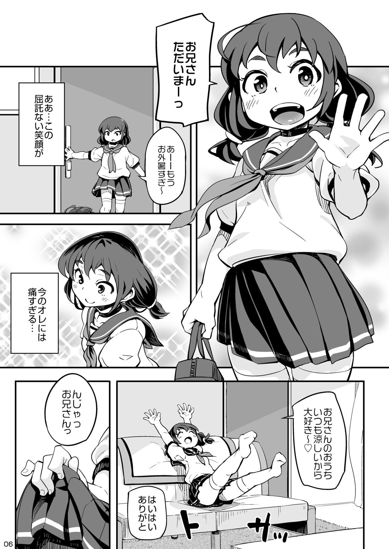 Otonari-san Chino mesuanaru. page 6 full